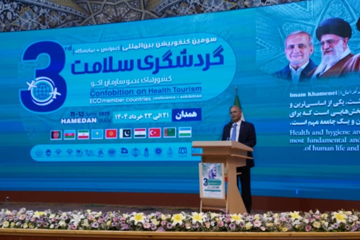 برگزاری رویداد گردشگری سلامت در همدان، نقطه  عطفی برای توسعه این صنعت است