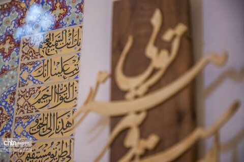 نمایشگاه «نقش ماندگار» در باغ و عمارت جهانی اکبریه بیرجند