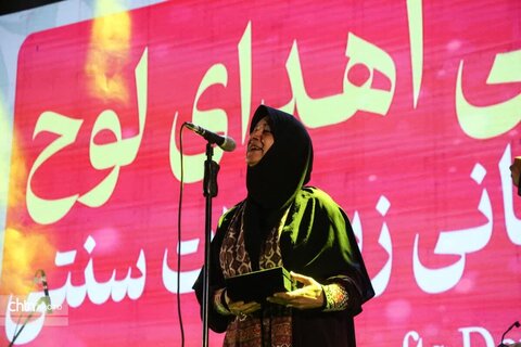 مراسم جشن ثبت جهانی زیورآلات سنتی یزد با حضور ۵۰۰۰ نفری مردم یزد