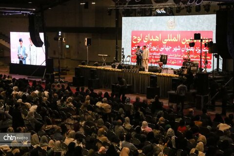 مراسم جشن ثبت جهانی زیورآلات سنتی یزد با حضور ۵۰۰۰ نفری مردم یزد