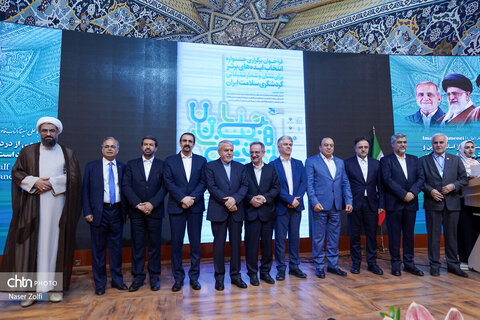 آئین افتتاح سومین کنفوبیشن گردشگری سلامت کشورهای عضو اکو