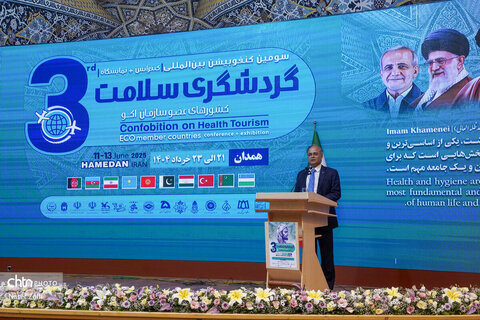 آئین افتتاح سومین کنفوبیشن گردشگری سلامت کشورهای عضو اکو