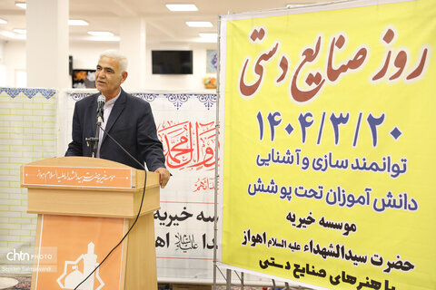 نشست معاون و کارشناسان صنایع‌دستی خوزستان با اعضا و افراد تحت پوشش انجمن خیران سیدالشهداء اهواز