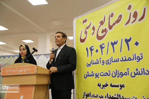 نشست معاون و کارشناسان صنایع‌دستی خوزستان با اعضا و افراد تحت پوشش انجمن خیران سیدالشهداء اهواز