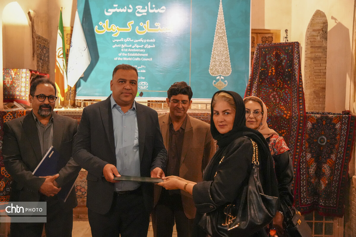 تقدیر از هنرمندان و پیشکسوتان صنایع‌دستی کرمان