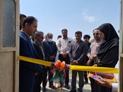 افتتاح کارگاه و شرکت تعاونی صنایع دستی در روستای شیرمحمد لوتک شهرستان هامون