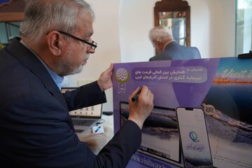 رونمایی از اپلیکیشن جامع گردشگری استان‌های کشور با حضور وزیر میراث‌فرهنگی در آذربایجان‌غربی