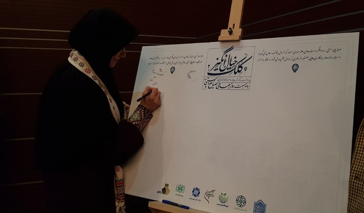 فرهنگستان هنر باید در تولید معنا نقش‌آفرینی کند