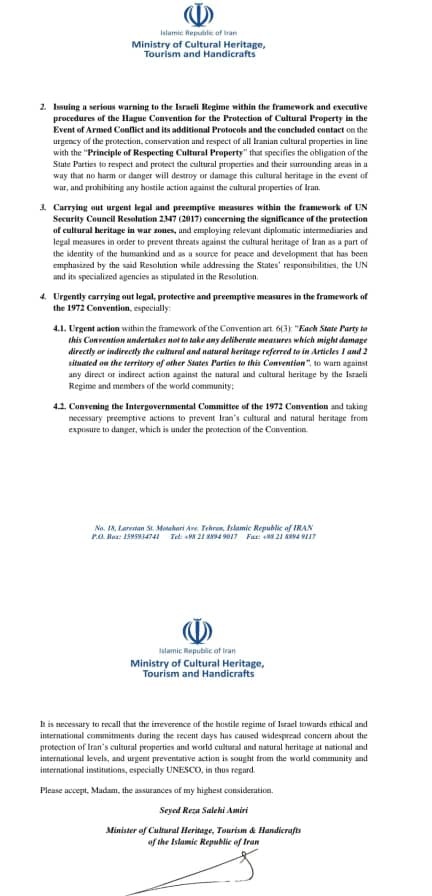 درخواست فوری ایران از یونسکو برای حمایت بین‌المللی از میراث‌فرهنگی و طبیعی در برابر تهدیدات نظامی رژیم صهیونیستی