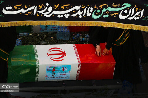 مراسم تشییع شهدای اقتدار در تهران