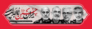 محرم 1404