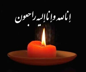 دارابی در پیامی درگذشت پدر «حمید عمرانی رکاوندی» را تسلیت گفت