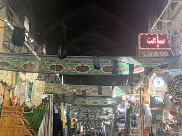 بازار وکیل شیراز، سیاه پوش محرم