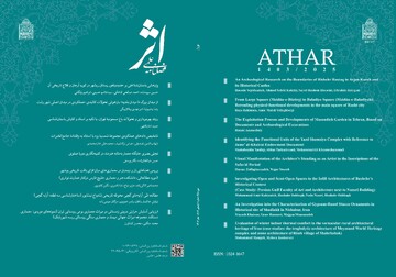 فراخوان نشریه اثر با موضوع جنگ و حفاظت از میراث‌فرهنگی