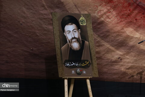 مراسم عزاداری هئیت «انصارالحسین(ع)» در اصفهان