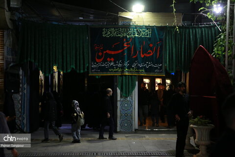 مراسم عزاداری هئیت «انصارالحسین(ع)» در اصفهان
