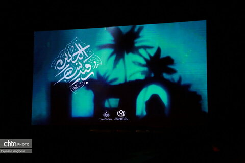 مراسم عزاداری هئیت «انصارالحسین(ع)» در اصفهان