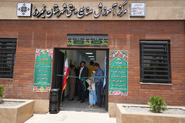 دمیدن روح تازه در کالبد صنایع دستی نیمروز/ سیستان از مهمترین خاستگاههای صنایع دستی اصیل ایرانی دمیدن روح تازه در کالبد صنایع دستی نیمروز/ سیستان از مهمترین خاستگاههای صنایع دستی اصیل ایرانی