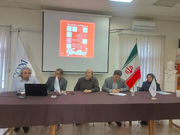 حفاظت از آثار در هنگام بحران نیازمند قانونگذاری است/ میراث‌فرهنگی از مصادیق امنیت ملی