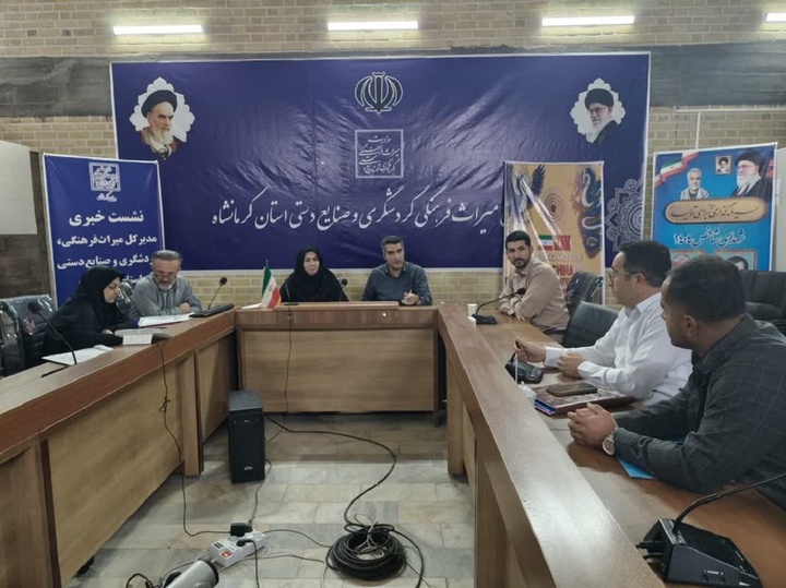 بررسی ۱۰ طرح سرمایه‌گذاری گردشگری در کرمانشاه 