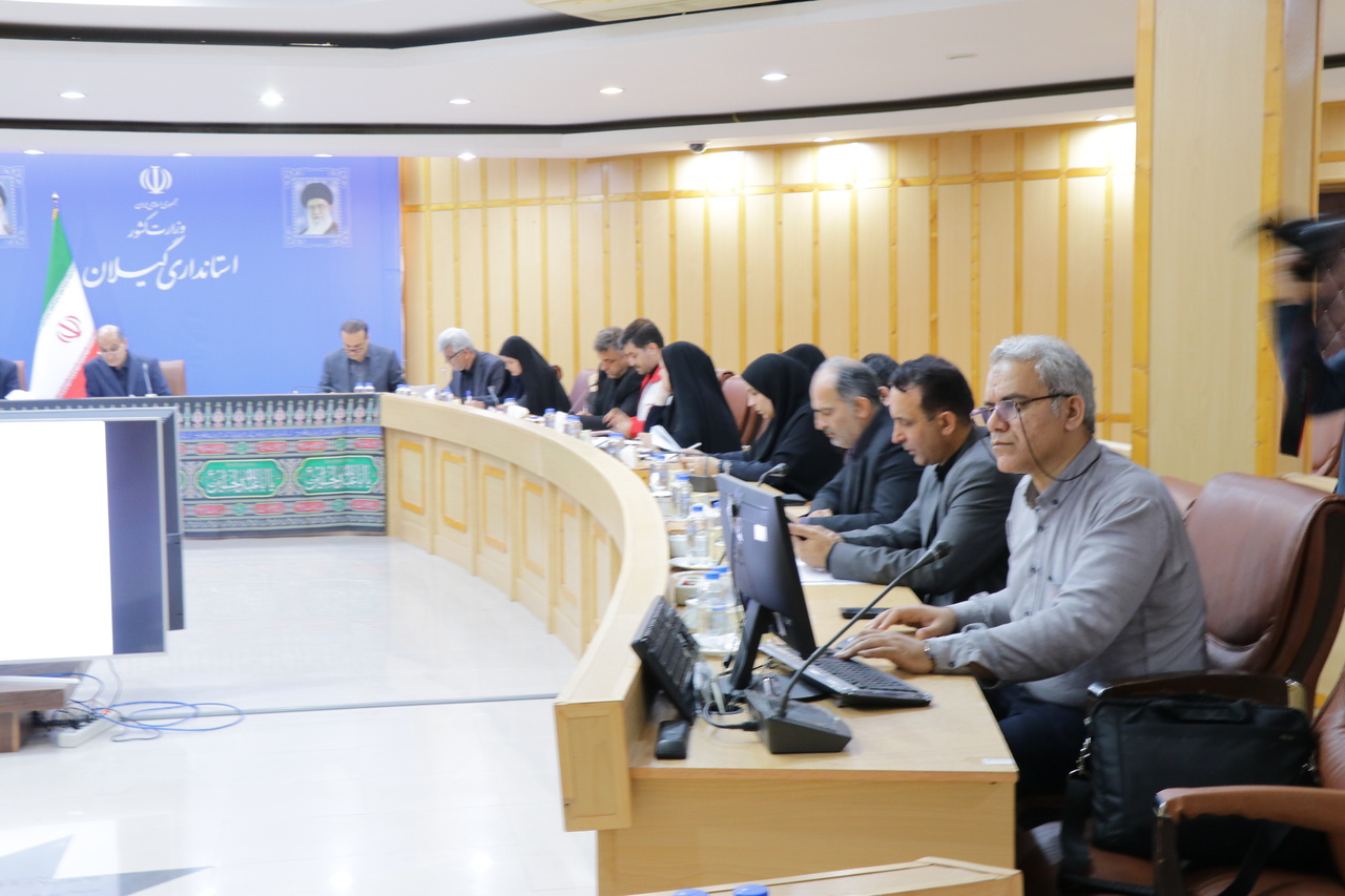 استانداری گیلان