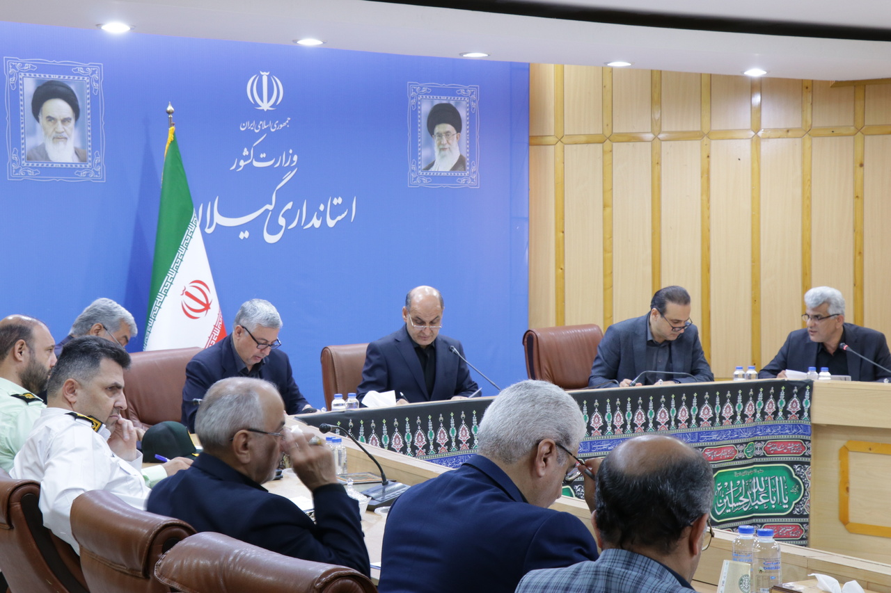 استانداری گیلان