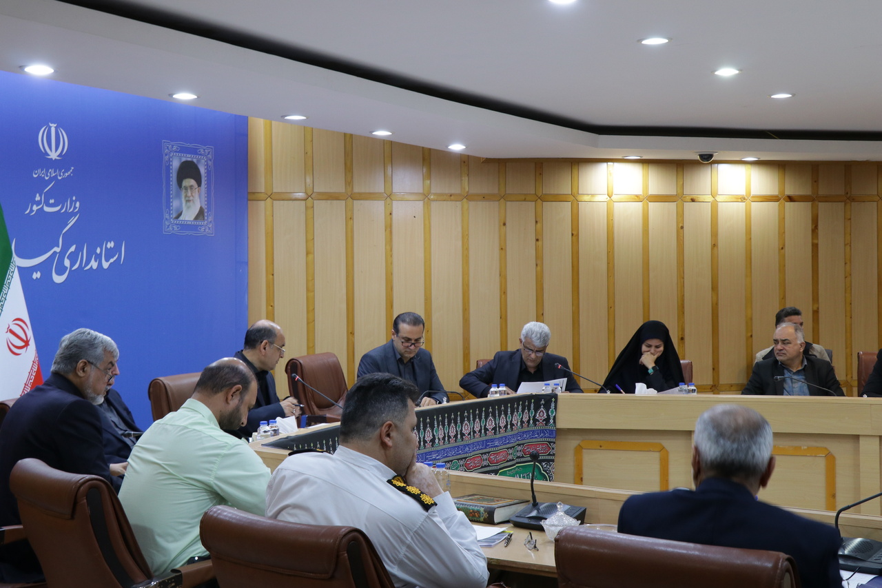 استانداری گیلان