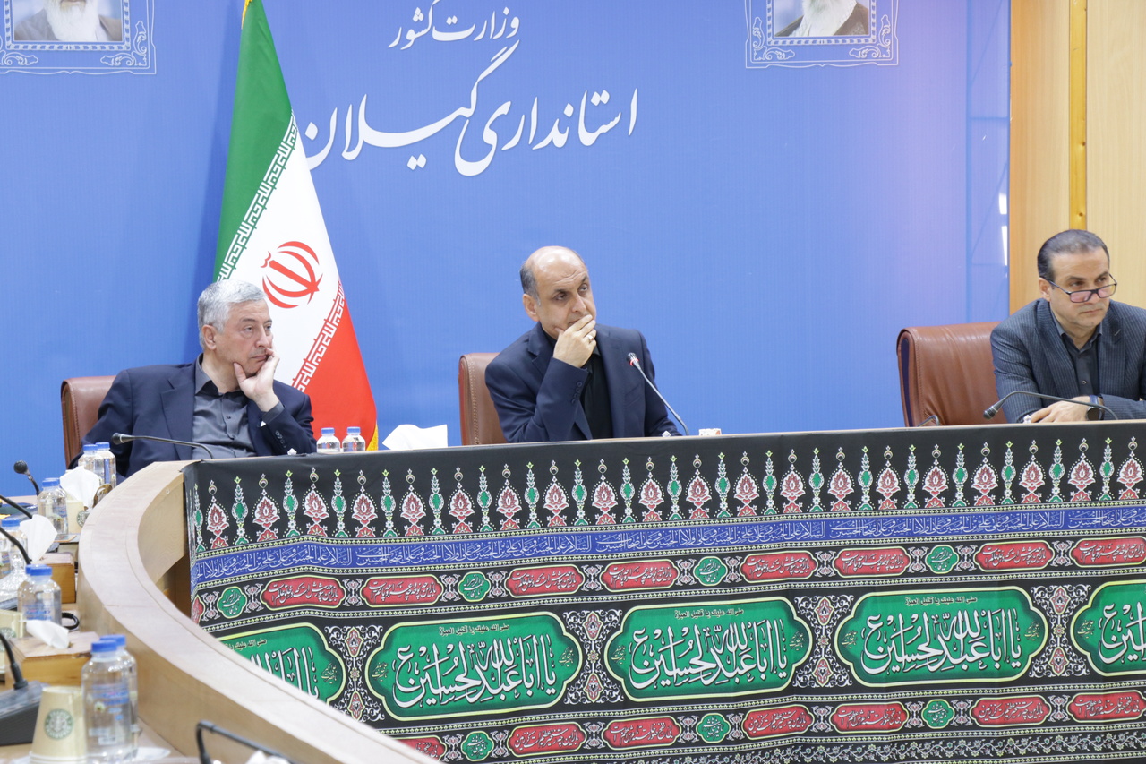 استانداری گیلان