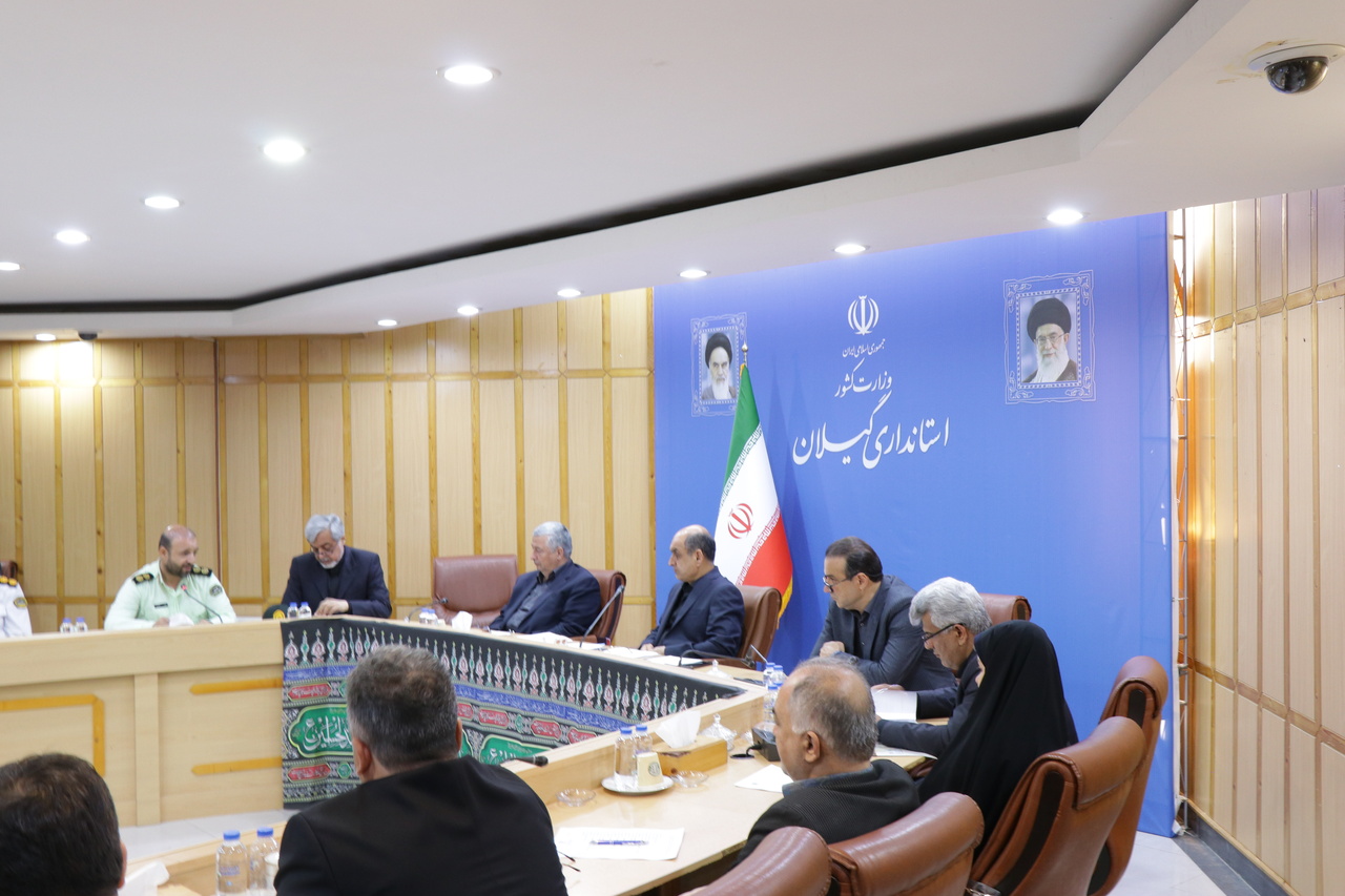 استانداری گیلان