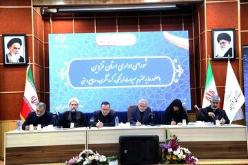 حضور وزیر میراث فرهنگی، گردشگری و صنایع دستی در جلسه شورای اداری استان قزوین