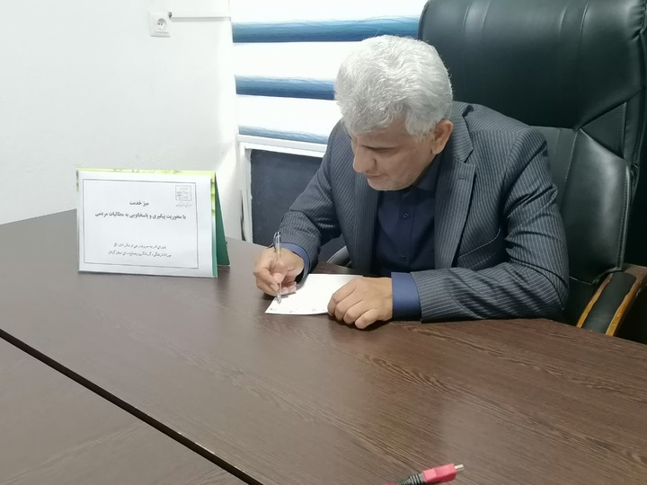 میز خدمت اداره‌کل میراث‌فرهنگی استان گیلان برپا شد