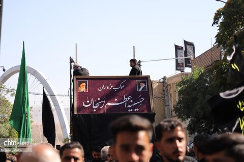 یوم العباس زنجان/ دسته حسینیه اعظم زنجان