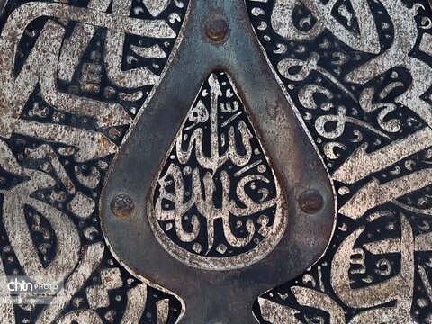 تعزیه ارمغانخانه با قدمت 400 سال