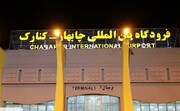 قطار توسعه؛ چابهار را به مقصد گردشگری و اقتصاد ملی می‌رساند