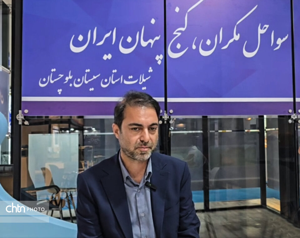 جایگاه بی‌رقیب شیلات سیستان‌وبلوچستان در اقتصاد کشور