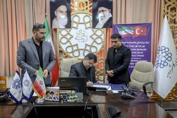 انعقاد قرارداد خواهرخواندگی میان شهرهای ارومیه و شانلی‌اورفا ترکیه