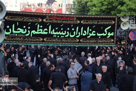 طنین ندای یا زینب (س) در دسته زینبیه اعظم زنجان