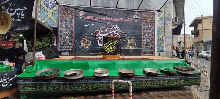مراسم آئینی طشت‌گذاری محرم در تالش
