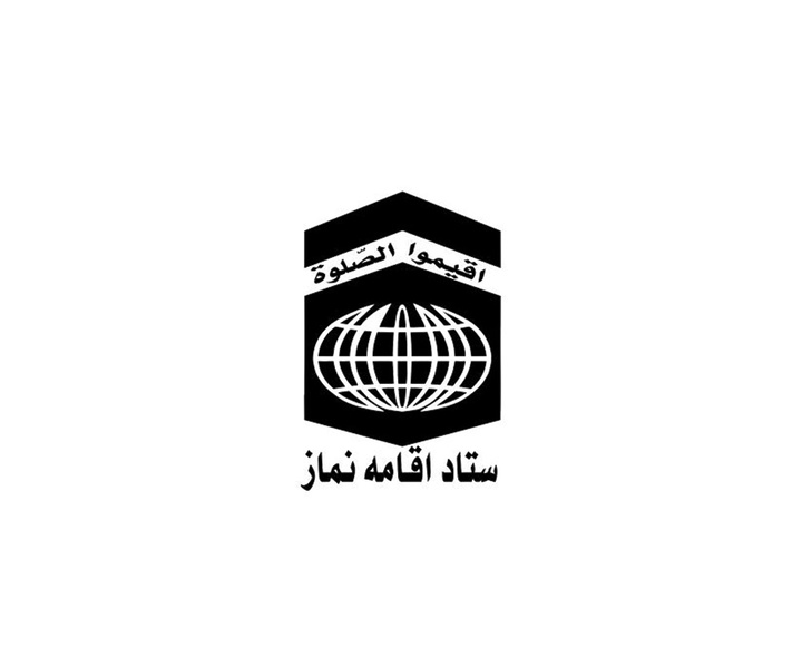 ستاد اقامه نماز اداره کل میراثفرهنگی سیستان و بلوچستان برای دومین سال متوالی شایسته تقدیر ویژه شد ستاد اقامه نماز اداره کل میراثفرهنگی سیستان و بلوچستان برای دومین سال متوالی شایسته تقدیر ویژه شد