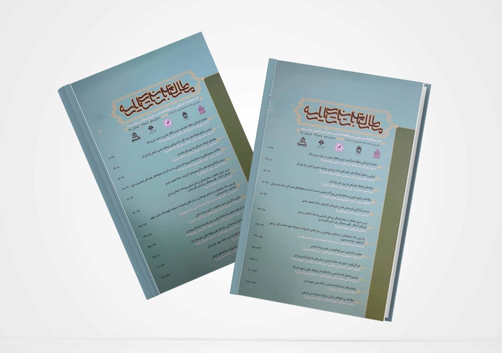 نشریه مطالعات باستان‌شناسی پارسه رتبه «الف» دریافت کرد