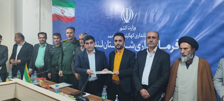 رئیس جدید اداره میراث‌فرهنگی، گردشگری و صنایع‌دستی شهرستان لنده منصوب شد