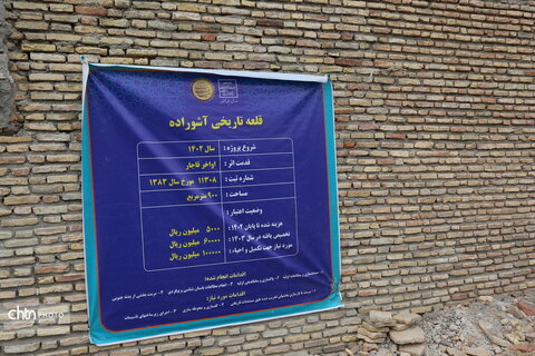 روز دوم