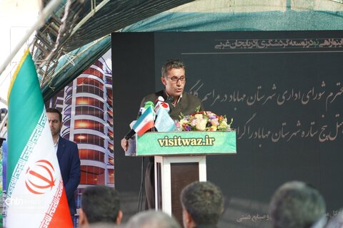 افتتاح ۲ طرح گردشگری بیش از ۱۰۰۰ میلیارد تومانی در مهاباد