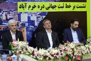 «محوطه‌های پیش از تاریخ دره خرم‌آباد» اولین ثبت جهانی با بیش از ۶۰ هزار سال قدمت است/ همزیستی نئاندرتال‌ها و انسان‌های خردمند در خرم‌آباد
