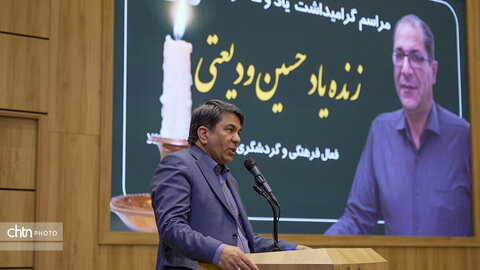 ودیعتی