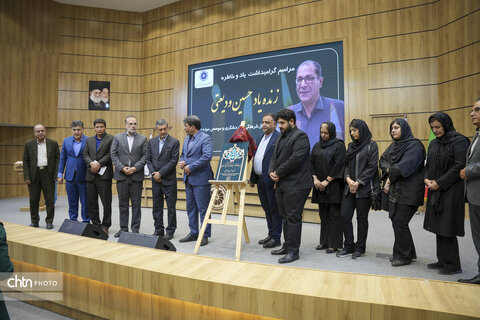 یادمان مرد میراث‌فرهنگی، بزرگداشت زنده‌یاد حسین ودیعتی