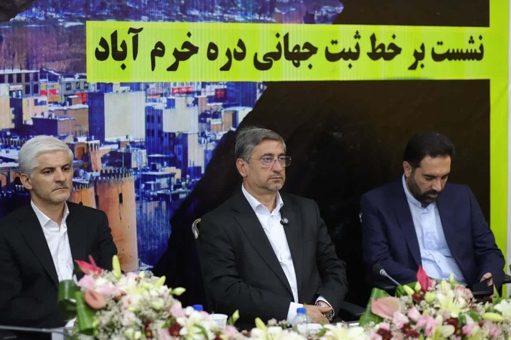 ثبت جهانی دره خرم آباد نقطه عطفی در تاریخ تمدن استان لرستان است