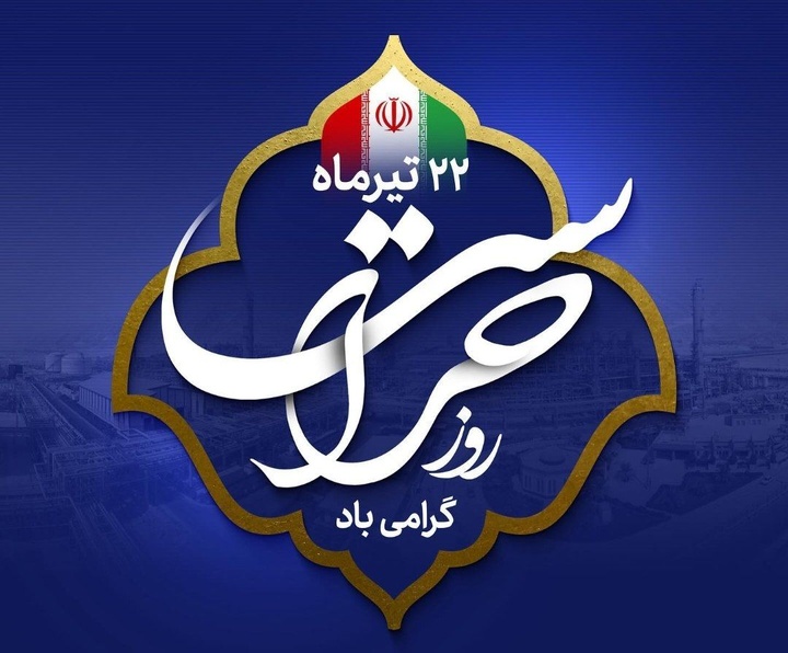 حراست؛ رکن حیاتی صیانت از میراث‌فرهنگی و امنیت ملی