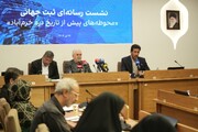 پیشنهاد ایجاد کریدور گردشگری خرم‌آباد تا همدان/ ایران در جمع ۱۰ کشور برتر دنیا در ثبت‌های جهانی