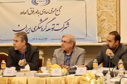 مجمع عمومی عادی به‌طور فوق‌العاده شرکت توسعه گردشگری ایران در سال 1402 برگزار شد